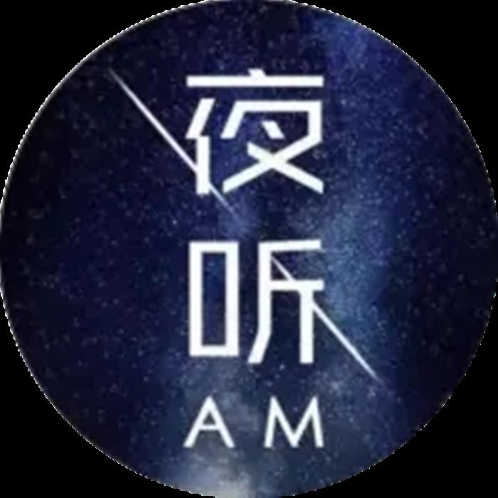 情感 夜听 电台|悠然陪你入梦--悠然丨薇小朵-佚名