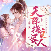 -7度C-三聲文化