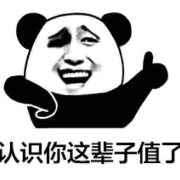 搞笑沙雕故事｜精品精选--主播猛龙过江-佚名