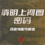 -佚名-蒙头读书