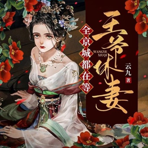 -佚名-主播蓝蓝蓝又蓝