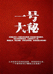 有名的有声小说 dicz8mhxb2c2kvauq493eq36bjw6lsf3_180x254.png