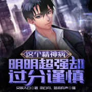 -又双大白-南白舟