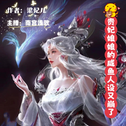 贵妃娘娘的咸鱼人设又崩了-佚名-南宫浅歌