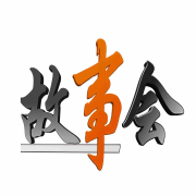 真实大案--我是你的小酷呀-佚名