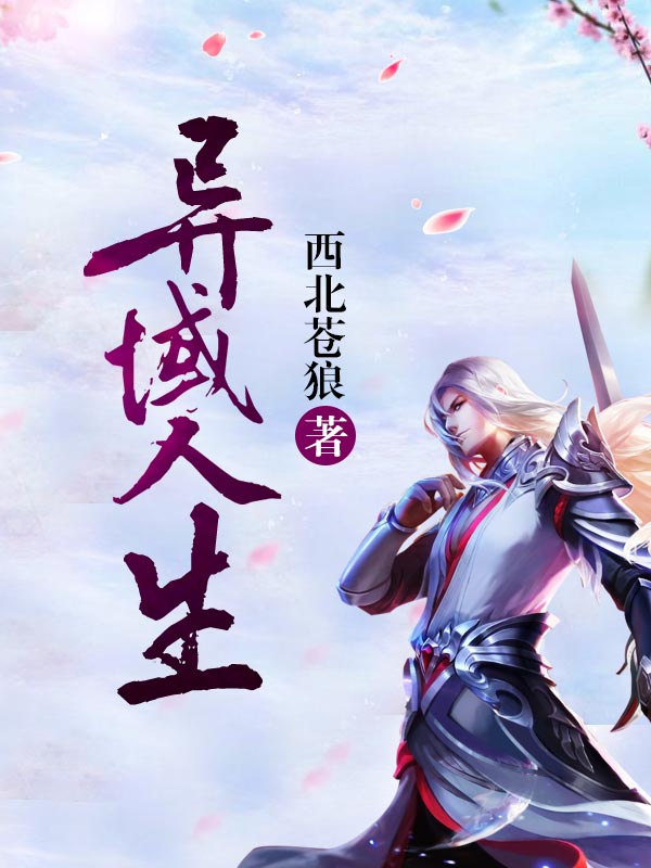 -佚名-主播思大有