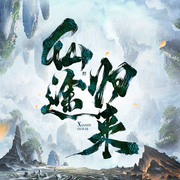 -佚名-我是大头