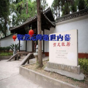 新中国成立故事41--馨语儿-佚名