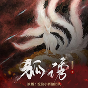 -佚名-苏木_超甜糖