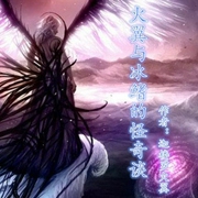 -佚名-云上丝路-一焱堂