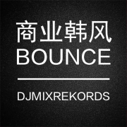 韩风江南 BOUNCE--DJMIX电音厂牌-佚名