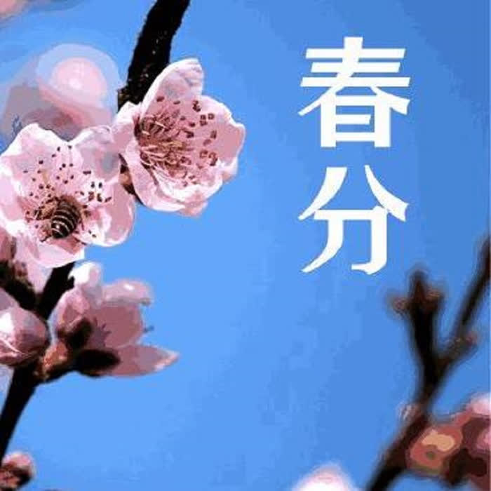 二十四节气--佚名_0-佚名
