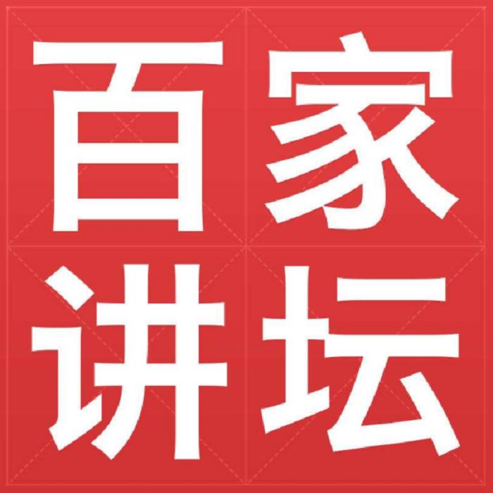 -佚名-主播團長