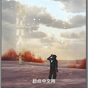 -书友已注销-紫悦深深