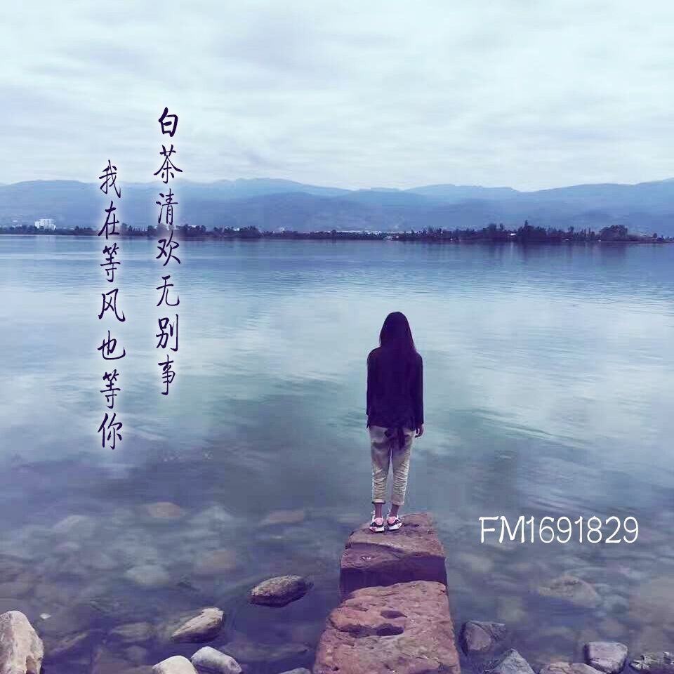 与爱情有染--晨雪宴阳-佚名