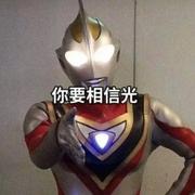 奥特曼世界也如此疯狂|鬼畜搞怪-佚名-悦悦4650191