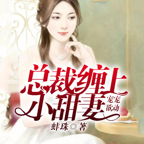 -佚名-悦听文化
