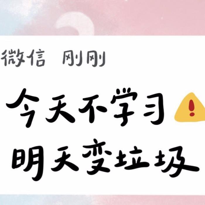 儿童知识--石伊-