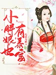 -巧克力派-语汐啊