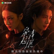 枭起青壤|精品广播|晋江大神尾鱼|西出玉门、司藤同作者-尾鱼-天下书盟，播音任京浩，，主播加特林，乔木心，曙阳，懒人799231804，赵逸3443092，播音明明如月，主播思凡