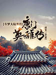 -佚名-领先声创