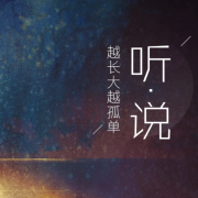 慕无双心灵氧吧--慕无双-佚名