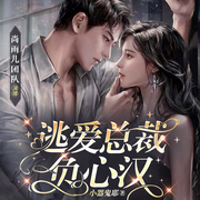 -佚名-苏叭