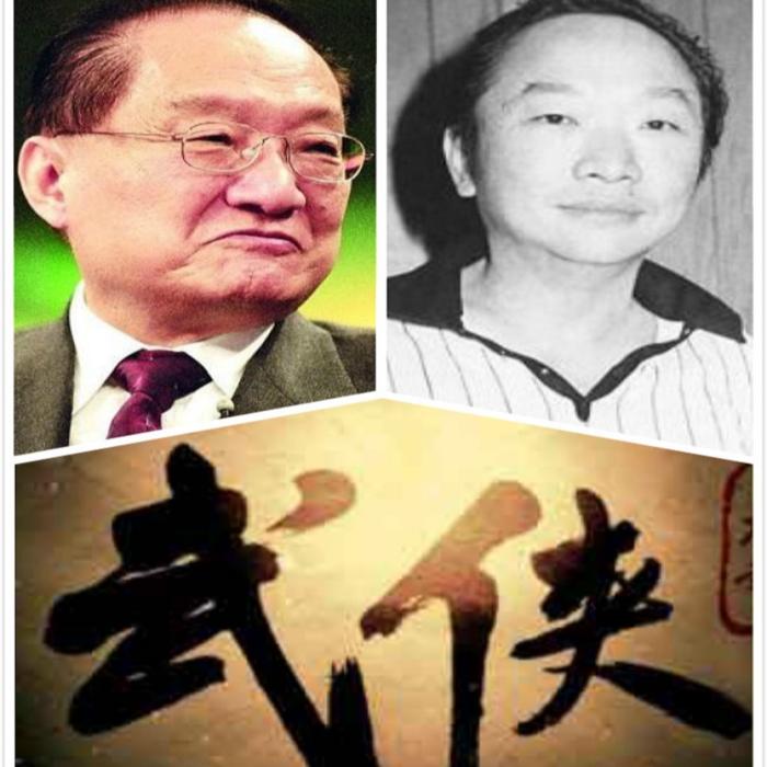 古金江湖--孔小丘-