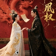 -天下归元-花色，四月の教父