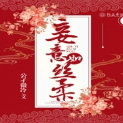 -小酷聽(tīng)書-播音先森文學(xué)