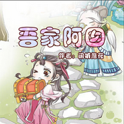 -佚名-黛嫣