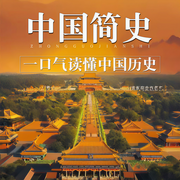 -佚名-鶴鄉文化書場