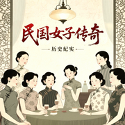 -佚名-扶风文化
