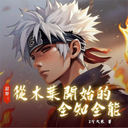 -2斤大米-你的皮皮皮_次元口袋