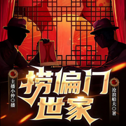 -佚名-小仲