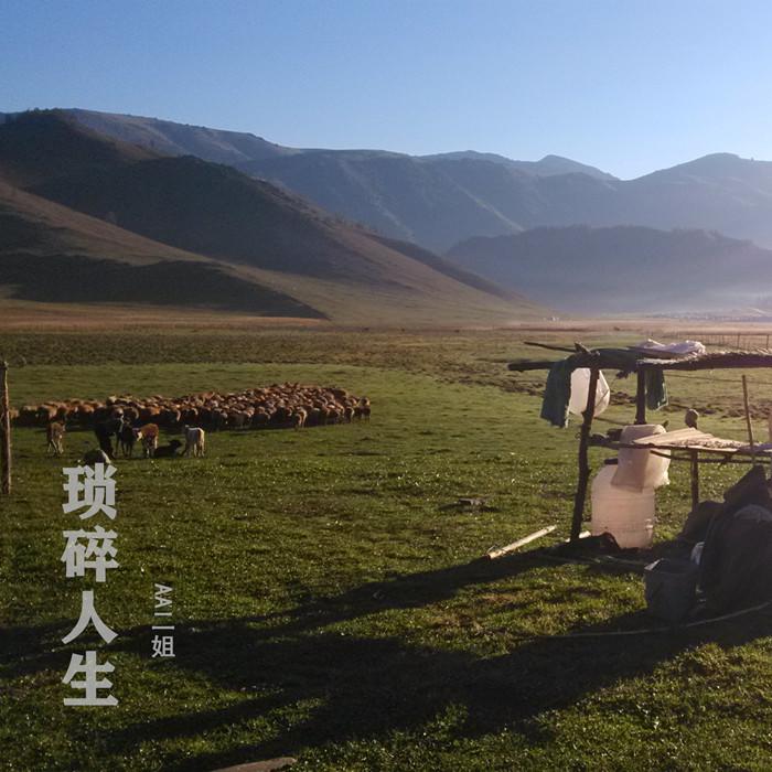 播客自语：那年，那日，那人--AA二姐-佚名