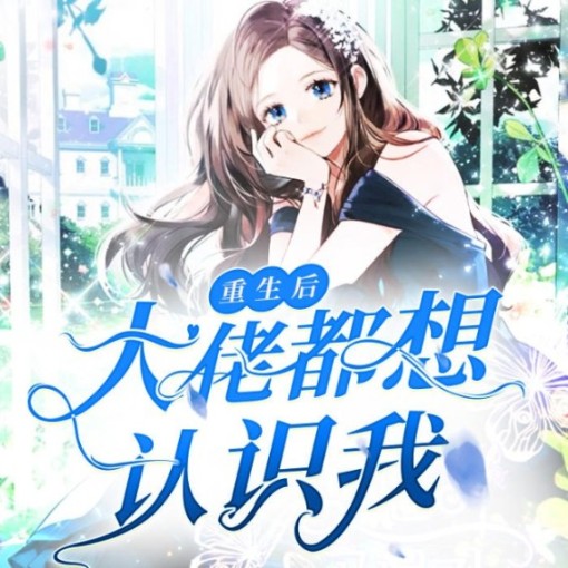 -佚名-深小声