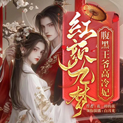 -佚名-白月光有聲