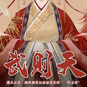 -杨焕亭-海角冰河