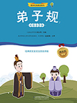 -閔小玲-漢竹圖書
