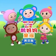 -Bo Peep、Eep與Baa Baa-PPWlicensing，Bo Peep、Eep與Baa Baa
