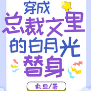 -佚名-嗨棠平，留逝-尚可儿