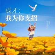 -王忠福 张国瑛-游戏创意文化
