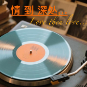 TA的音乐故事-蓝猫爱你-蓝猫爱你-佚名
