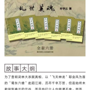 三猫流浪计-(TME-SAME)-1000980515--yexueyun-佚名