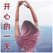 开心的一天：下课、下班以后的运动音乐，锻炼身体的能量音乐--KANJIAN疗愈-静心助眠-佚名