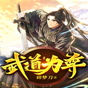 -佚名-九品阁故事会