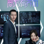 《南方有乔木》 2018 影视原声--Bastet-佚名