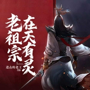 -台式电脑-九尺木