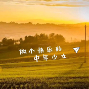 女人的心声--大莹-佚名